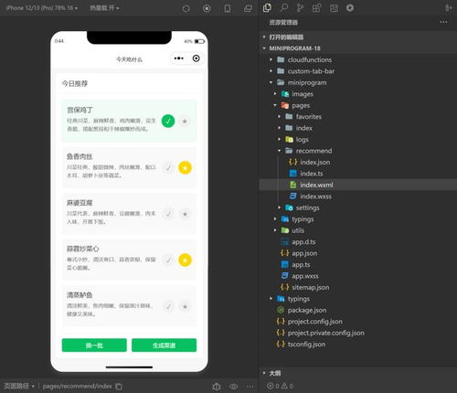 騰訊悄然推出插件版Cursor，與微信小程序深度融合知識庫與代碼能力
