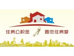 養(yǎng)老保險的含義、特點及申請條件，以及北京市社保代理服務(wù)介紹